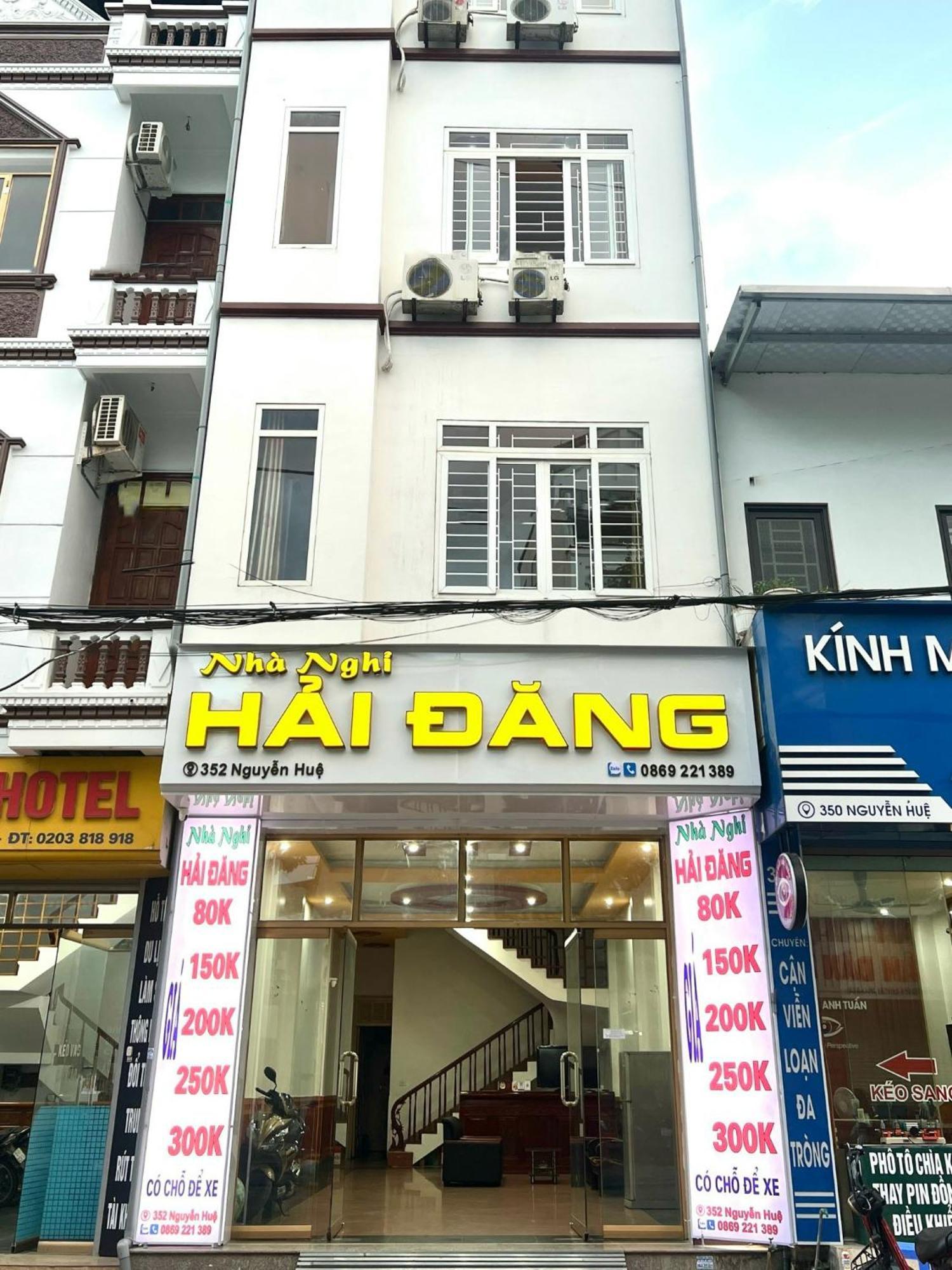 Nha Nghi Hai Dang - Hai Dang Hotel Cho Moi  Εξωτερικό φωτογραφία